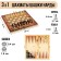 Board game 3 in 1 "Patterns": backgammon, checkers, chess, 29 x 29 cm