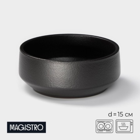 Salenik Magistro Black Style, D = 15 cm, porcelain, black color