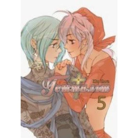 Gestalt. Volume 5. Yun Koga