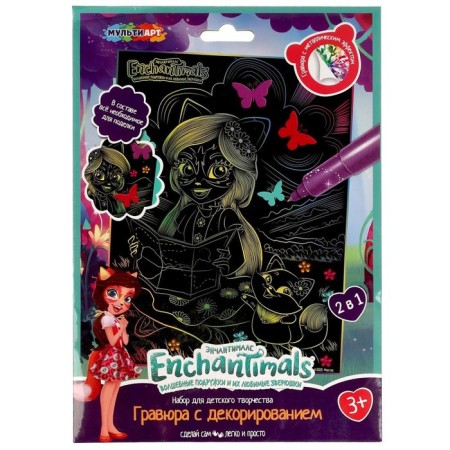 Set for children's creativity "Enchantimals" an engraving with decoration (EVA+Rhinets), 18 × 24 cm, color