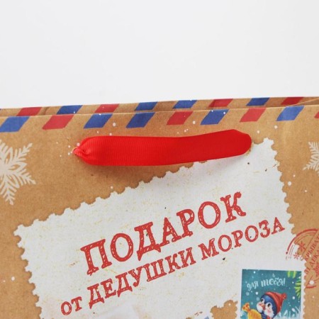 Craft vertical “Gift from Santa Claus”, M 26 x 30 x 9 cm, New Year-3