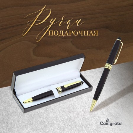 Gift handle, ballpoint "Flary" in the leatherette case, rotary-1