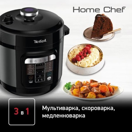 TEFAL CY601832, 915-1090 W, 6 l, 12 LT, 12 programs, anti-stick coating, black