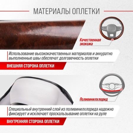 Skyway Wood-4 scrap, size m, eco-leather, brown, s01102038-3