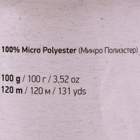 Yarn "Dolce" 100% micropoliester 120m/100g (783 champagne)-3