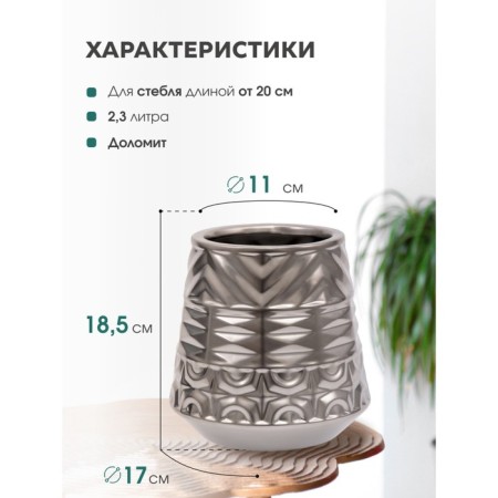 Decorative vase "Ornament", 17.5 × 17.5 × 18 cm, silver color-1