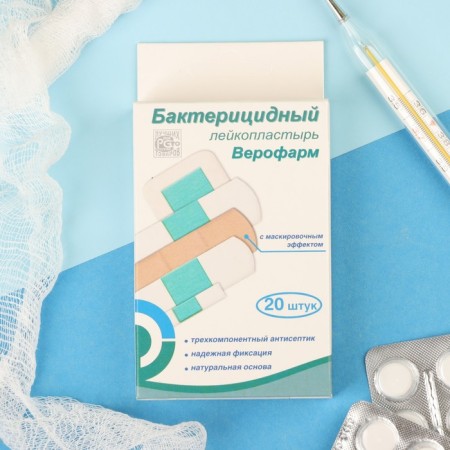 Leukoplastic Verofarm bactericidal set 20 pcs on a woven base, bodily, balance