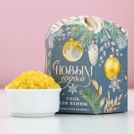 New Year. Bath salt, 300 g, creamy vanilla aroma-1