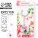 Key keychain children's "The most beautiful", 8.5 x 3.5 cm