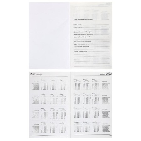 Diary of a low -up A5, 128 sheets in the Avocado and Donut cage, solid cover, glossy lamination, block 55 g/m2-2