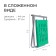 Folding chair, 37x29.5x34 cm, green color