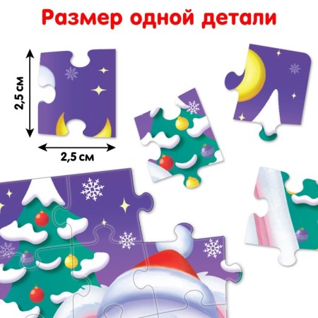 Puzzle in the Christmas tree "New Year's miracle. Bunny "-2
