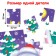 Puzzle in the Christmas tree "New Year's miracle. Bunny "