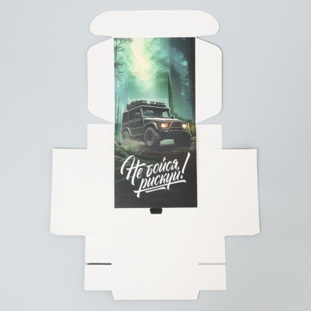 Gift folding box, packaging, “best”, 16.5 x 16.5 x 5 cm-9