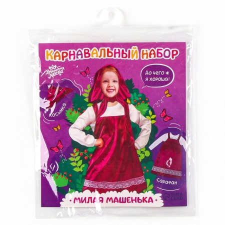 Carnival set "Honey Mashenka", height 122–134 cm-12