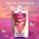 Doll "Your Fairy: Star", mix