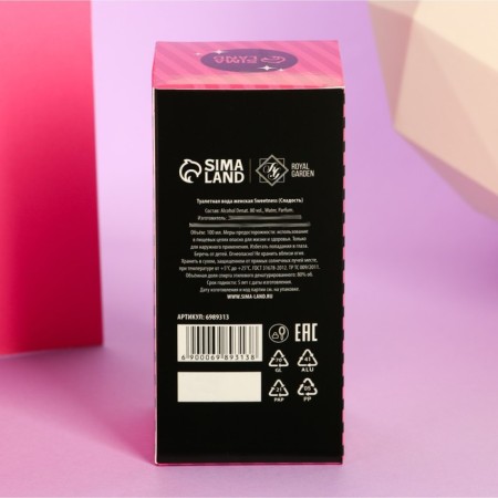 Women's toilet water "Toxic Girl", 100 ml.-5