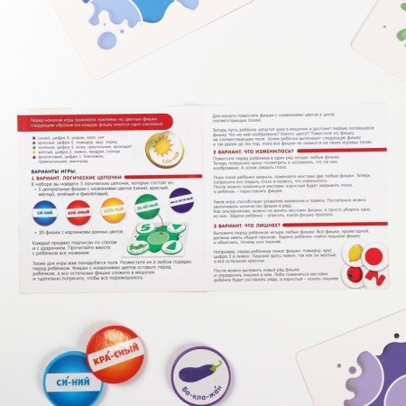 Board game "Logic chains. Colors and shapes ", 3+-4