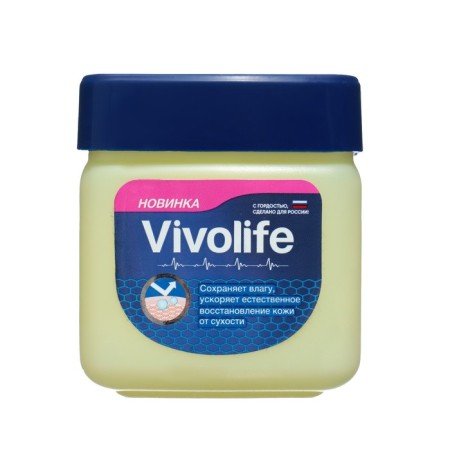 Vaselin cosmetic, 61 ml
