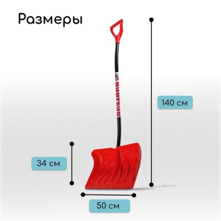 Lighting plastic, bucket 340 × 500 mm, with a galvanized bar, aluminum stalk, "penguin"-1