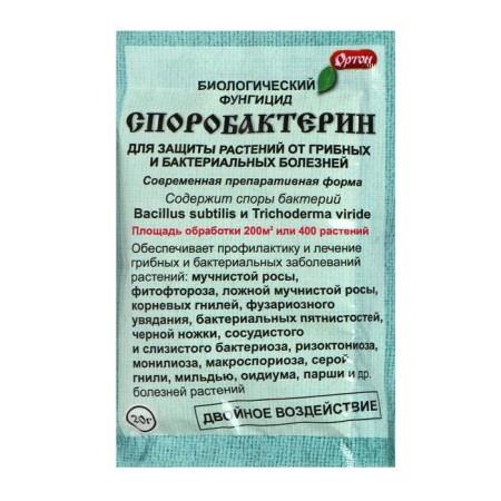 Biological remedy for fungal and bacterial diseases "Orton", "sporobacterin", 20 g-1