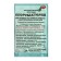 Biological remedy for fungal and bacterial diseases "Orton", "sporobacterin", 20 g