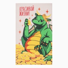 The towel of the 