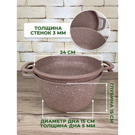 Kazan Panairo Barbara Max, induction, with a lid-craft, 5 liters-2