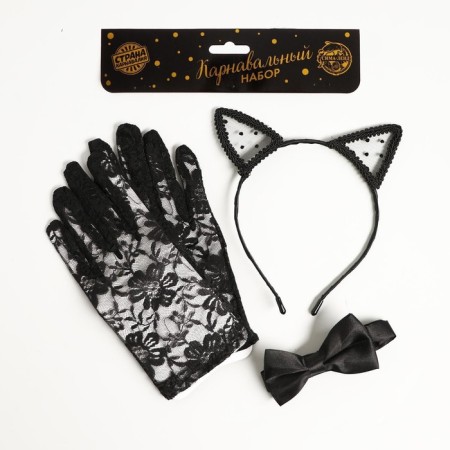 Carnival set "Myu", rim, ears, gloves, butterfly-5
