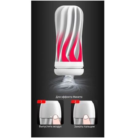 Masturbator Galaku Cup Ocean, with vibration, 20 modes, ZU USB, blue-5
