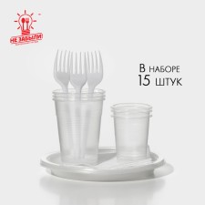 A set of plastic disposable utensils for 3 people, a glass of 200 ml, a stack 100 ml, forks, plates are flat d = 16.5 cm, paper napkins
