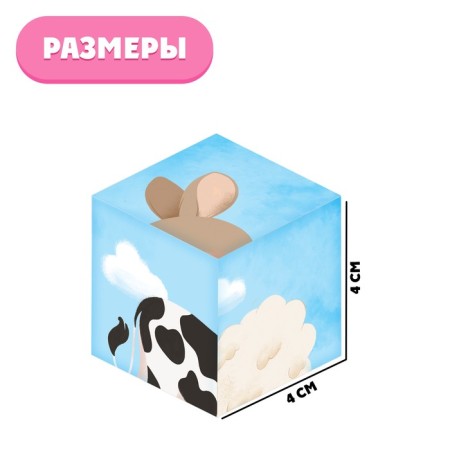IQ кубики «Мама и малыш», 4 шт.-4