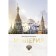 Empire. Book One. Malofeev K.V.