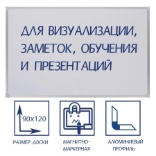 Magnetic-marker board, 90x120 cm, calligrata standard, in an aluminum frame, with a shelf