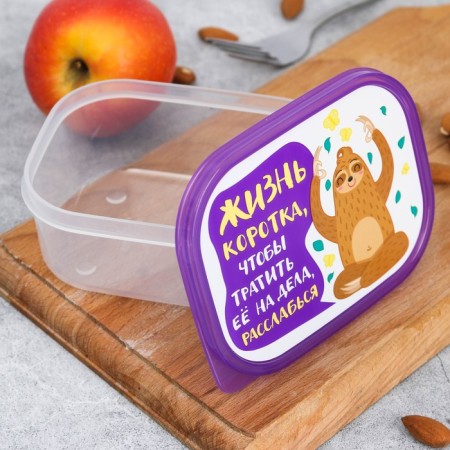 Lunch-Box rectangular "Life is short", 500 ml-2