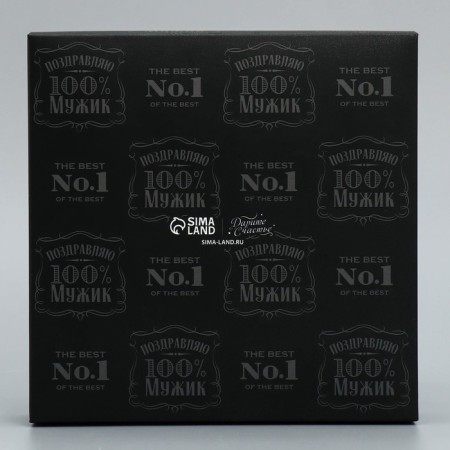 Box for sweets, confectionery packaging, 9 cells, “The best in the world”, 14.7 x 14.7 x 3.5 cm-3