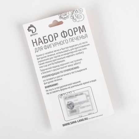 A set of forms for cutting the cookies of the share “angel, bear, Christmas tree, bunny”, 6 objects, silver color-6