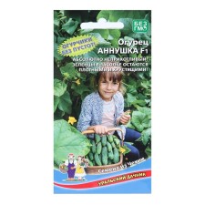 Seeds Cucumber Annushka F1 12 pcs