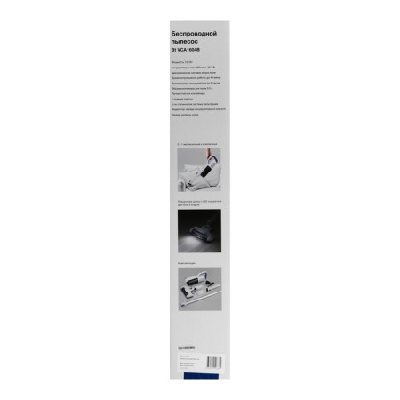 Blackton BT VCA1604B vacuum cleaner, vertical, 120/40 watts, 0.5 l, white-red-5