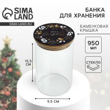 Bank for storage 