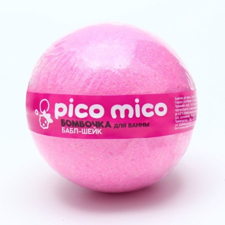 Бомбочка для ванны, аромат баббл-шейк, 130 г, PICO MICO-1
