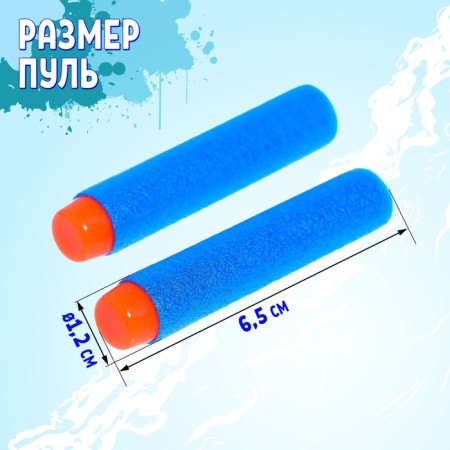 Трубка «Индеец», стреляет мягкими пулями-2