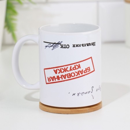 Sublimation mug "defective mug", with application-4