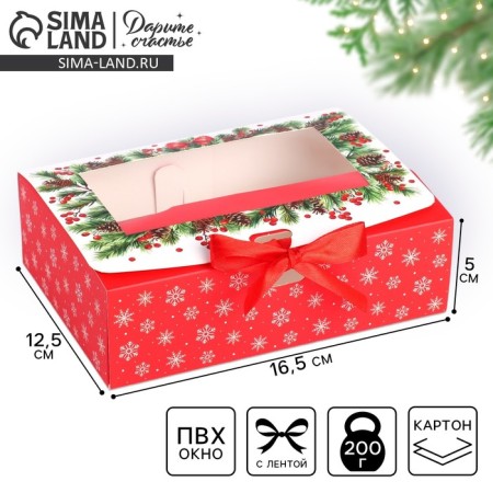 New Year's folding box "Happy New Year" 16.5 x 12.5 x 5 cm, New Year