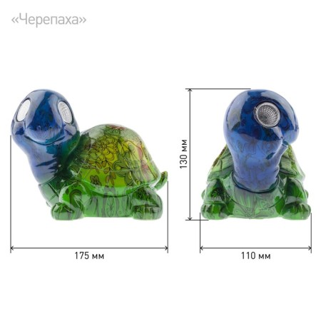 Lamp Garden Era on the Solar Battery "Turtle" LED, IP54-4