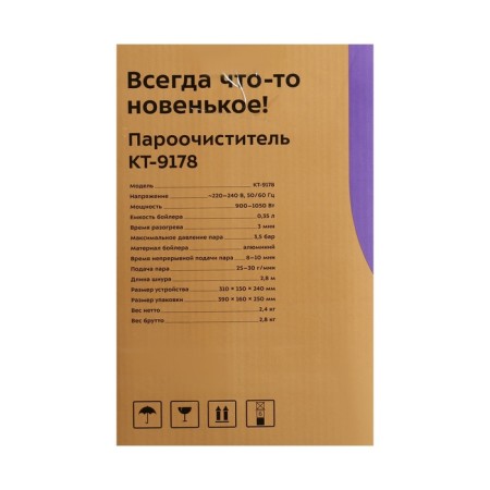 Steiring KitFort KT-9178,1050 W, 0.35 l, 30 g/min, heating 3 minutes, green-10