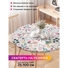 The tablecloth on the table “field of abundance”, round, oxford, elastic band, size 120x120 cm, diameter 75-100 cm