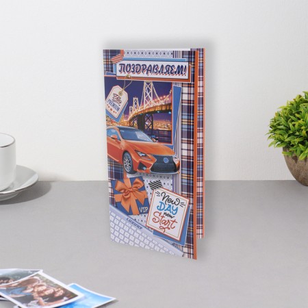 Highlight-Europe "Congratulations!" car, 11x21.5 cm-3