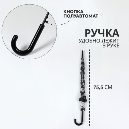 Umbrella - a semiautomatic “cage” cane, 8 knitting needles, r = 47 cm, color mix-1