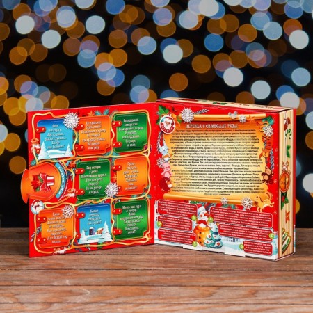 Gift Folding Box "New Year" 21 x 6 x 22 cm-5